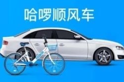 【10分钟科普】唐山公司咨询服务电话_哔哩哔哩-2